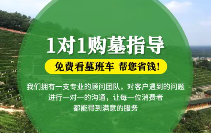 菏泽防城港市港口区迁坟的习俗有哪些？